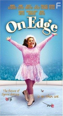 On Edge (2001)