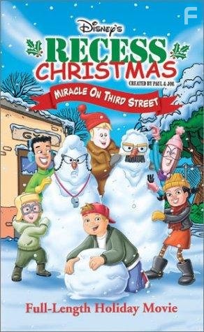 Recess Christmas: Miracle on Third Street (2001)