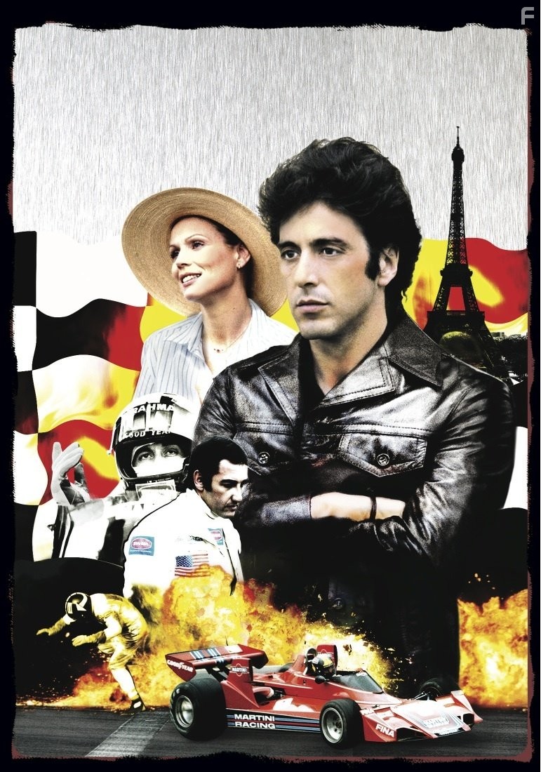 Al Pacino and Marthe Keller in Жизнь взаймы (1977)