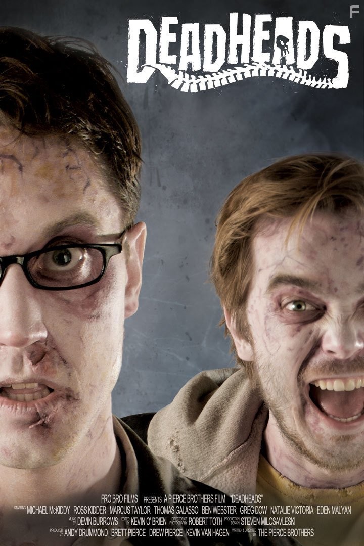 Мёртвоголовые (2011)