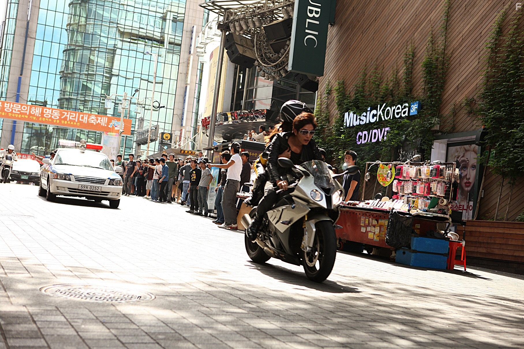 Срочная доставка