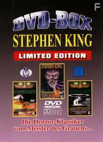 Золотые годы (1991)