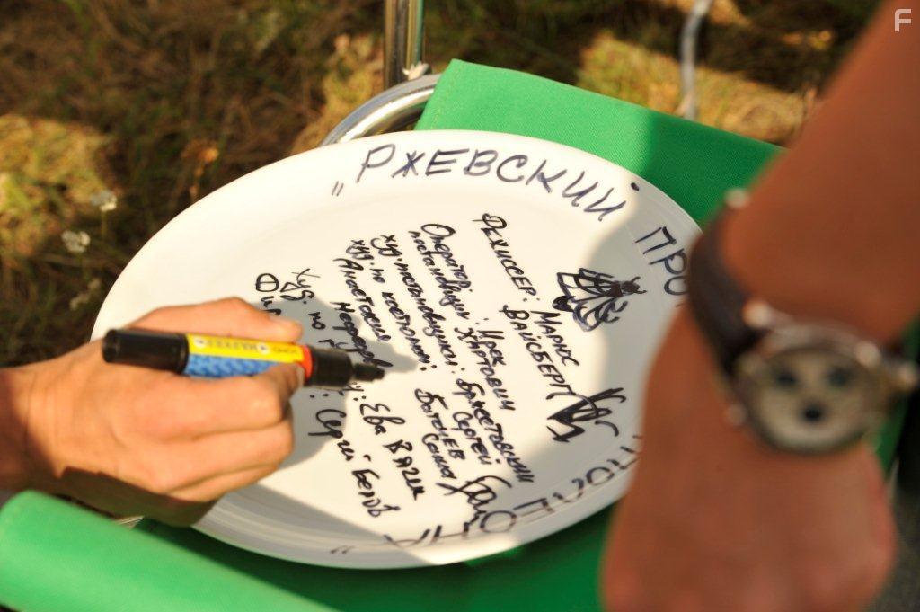 Ржевский против Наполеона #2