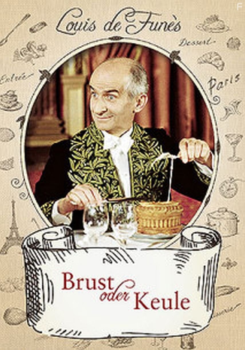 Крылышко или ножка (1976)