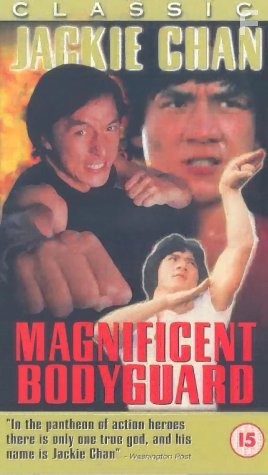 Fei du juan yun shan (1978)