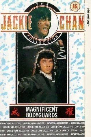 Fei du juan yun shan (1978)