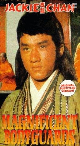 Fei du juan yun shan (1978)