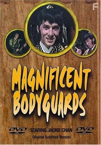 Fei du juan yun shan (1978)