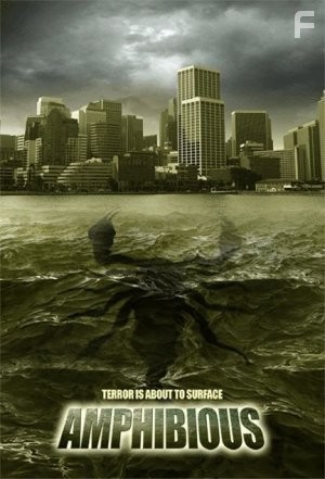 Амфибия 3D (2010)