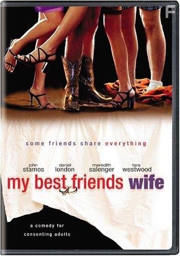 My Best Friend's Wife (2001)