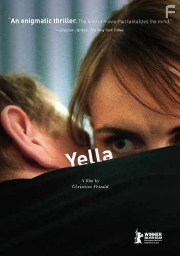Йелла (2007)