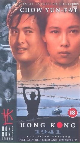 Dang doi lai ming (1984)