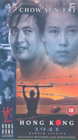 Dang doi lai ming (1984)