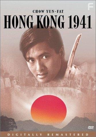 Dang doi lai ming (1984)