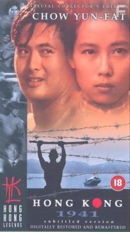 Dang doi lai ming (1984)