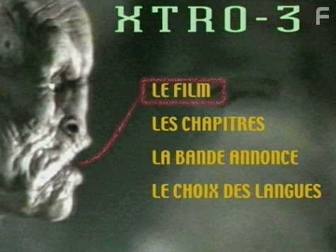 Xtro 3: Watch the Skies (1995)