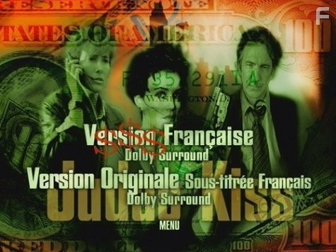 Поцелуй Иуды (1998)