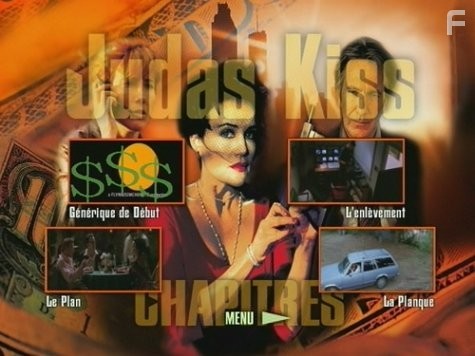 Поцелуй Иуды (1998)