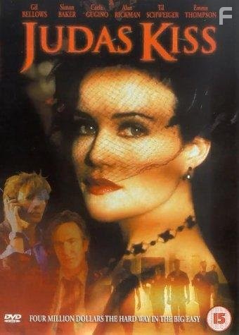 Поцелуй Иуды (1998)