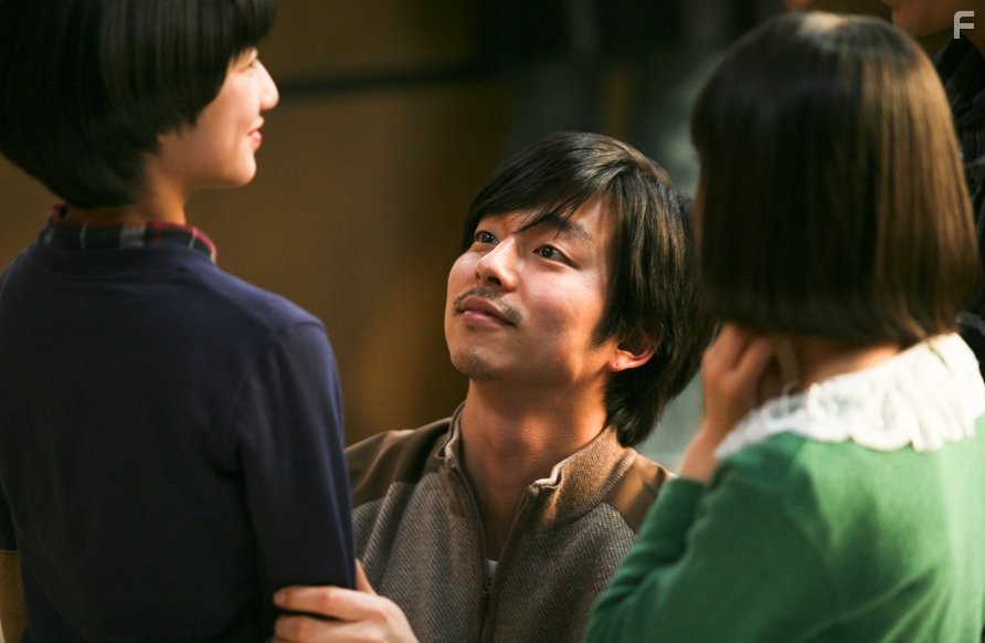 Yoo Gong in Суровое испытание (2011)