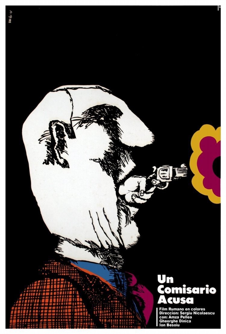 Комиссар полиции обвиняет