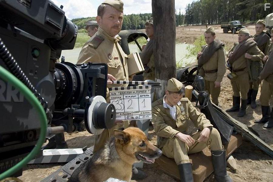 Чаклун и Румба #6