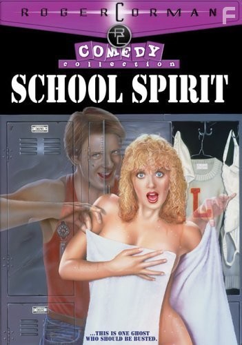 School Spirit (1985)
