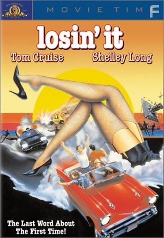 Теряя это (1983)