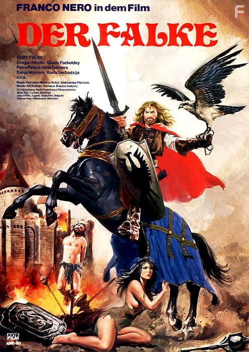 Банович Страхиня