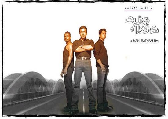 Молодость (2004)