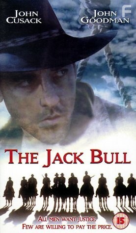 Джек Булл (1999)