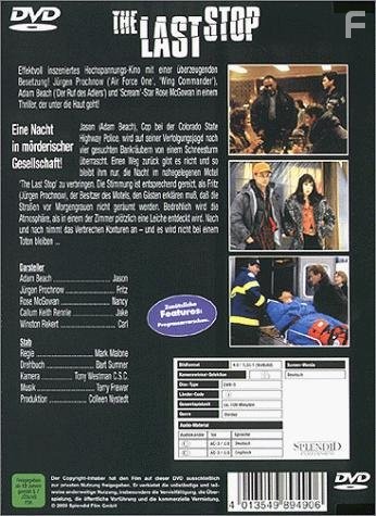 The Last Stop (2000)