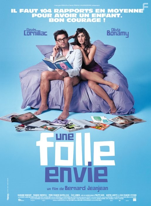 Une folle envie (2011)