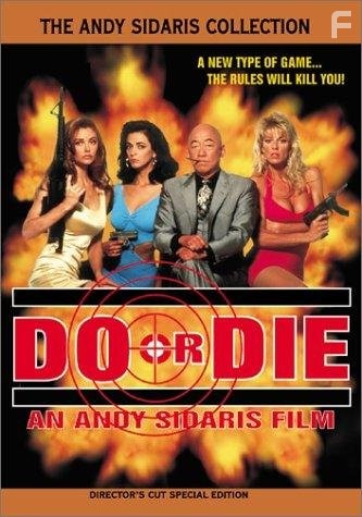 Pat Morita, Cynthia Brimhall, Dona Speir, and Roberta Vasquez in Do or Die (1991)