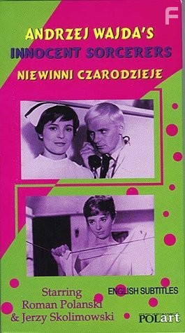 Tadeusz Lomnicki, Krystyna Stypulkowska, and Teresa Szmigiel?wna in Niewinni czarodzieje (1960)