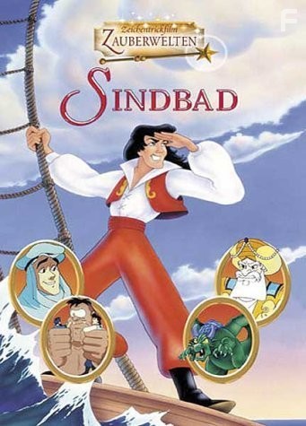 Sinbad (1992)