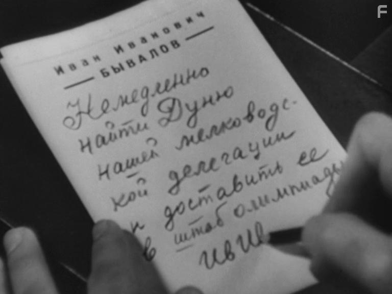 Волга-Волга #22