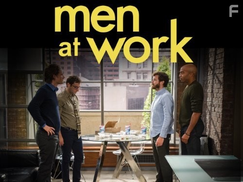 Мужчины в деле (2012)