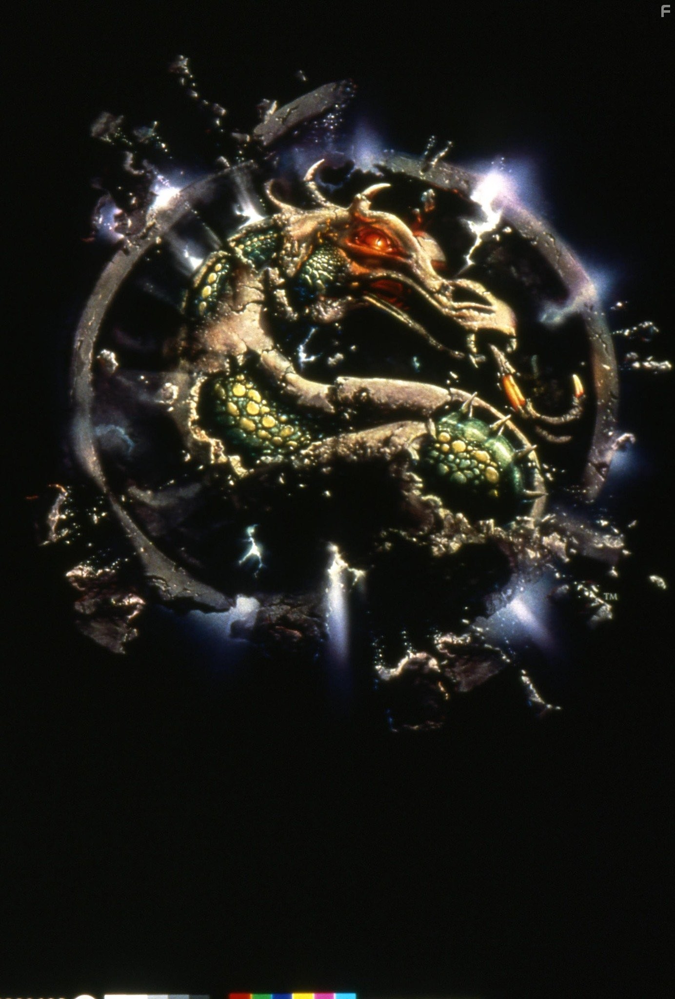 Смертельная битва 2: Истребление (1997)