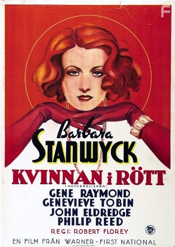 Женщина в красном