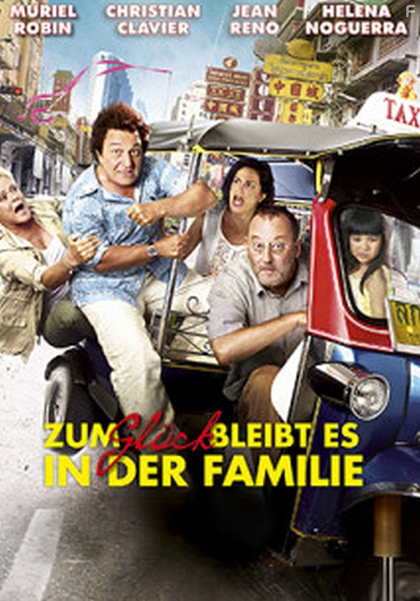 Татусi без шкiдливих звичок (2011)