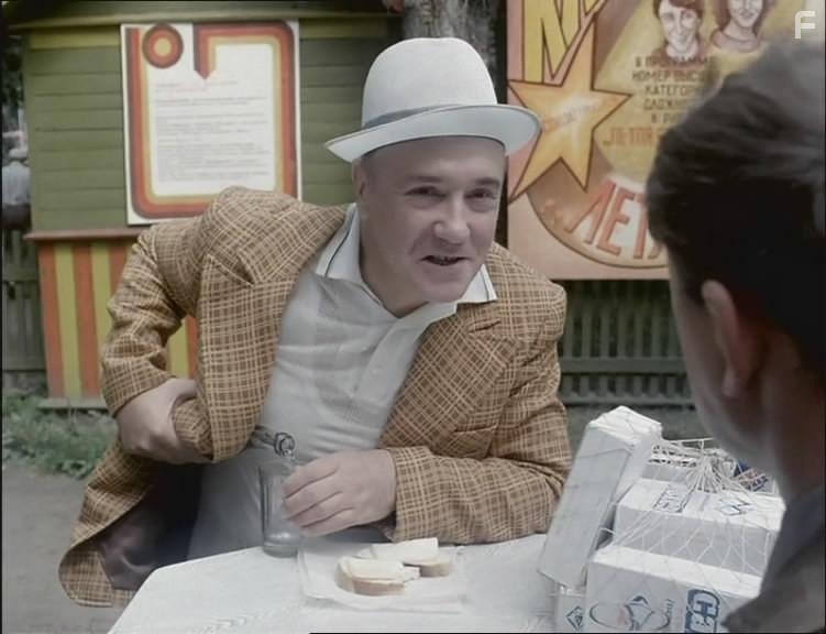 Ёлки-палки!.. #1