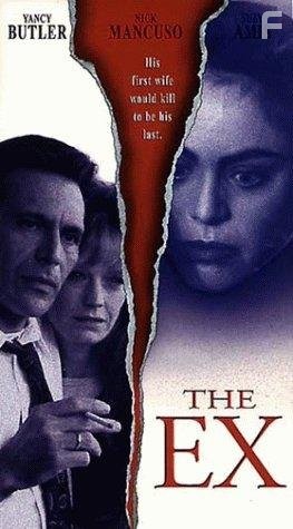 The Ex (1997)