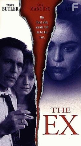The Ex (1997)