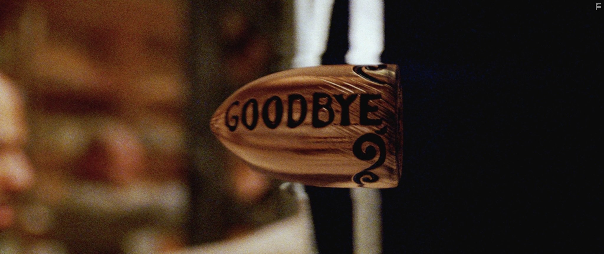 Особо опасен (2008)