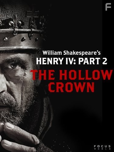 Пустая корона: Henry IV, Part 2 (2012)
