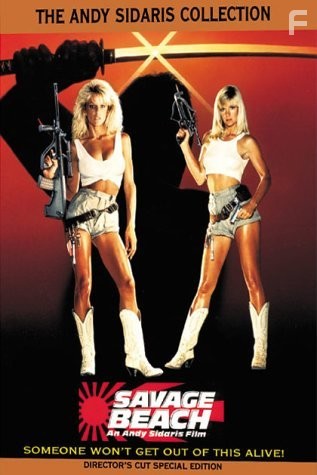 Hope Marie Carlton and Dona Speir in Savage Beach (1989)