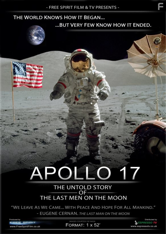 Аполлон-17. Последние люди на Луне