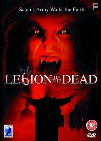 Легион живых мертвецов (2001)