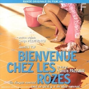 Bienvenue chez les Rozes (2003)